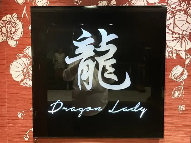 DRAGON LADY restaurant sign